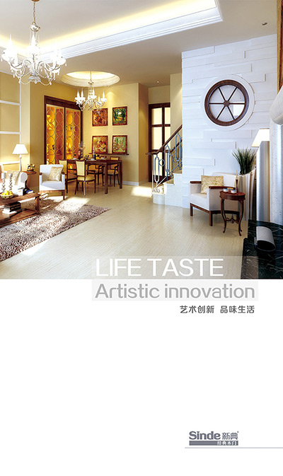 新典經(jīng)典門(mén)