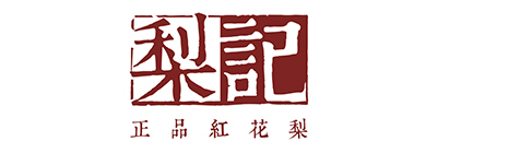 -----------------梨記花梨門(mén)來(lái)了，你造嗎？-----------------